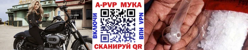 МЕГА зеркало купить Кызыл Alpha-PVP кристаллы