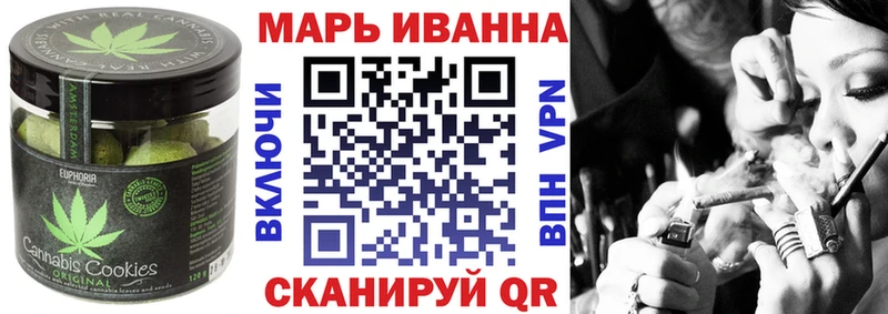 Canna-Cookies конопля  Кызыл 