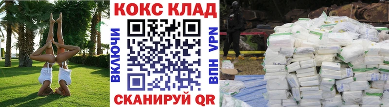 Cocaine Эквадор  сколько стоит  Кызыл 