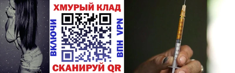 ГЕРОИН хмурый  купить  цена  Кызыл 