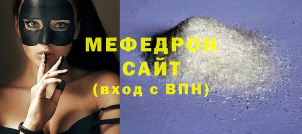 мефедрон Вязьма