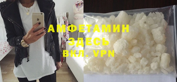 мефедрон Вязьма