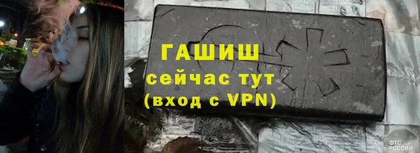мефедрон Вязьма