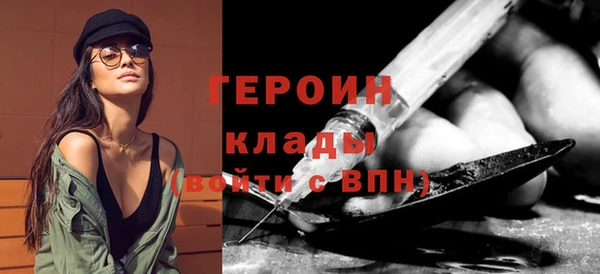 мефедрон Вязьма
