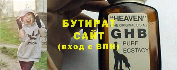 мефедрон Вязьма