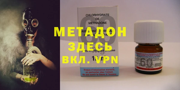 альфа пвп VHQ Горно-Алтайск