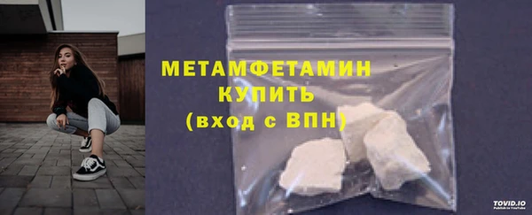 гидра Горнозаводск