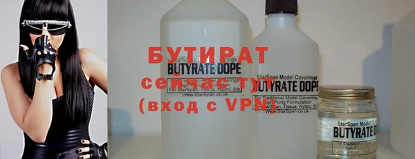 мефедрон Вязьма