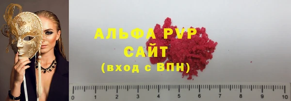 a pvp Вяземский
