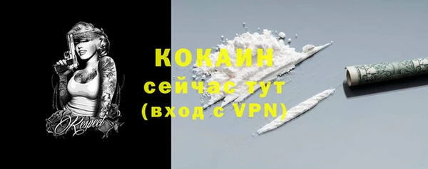 альфа пвп VHQ Горно-Алтайск