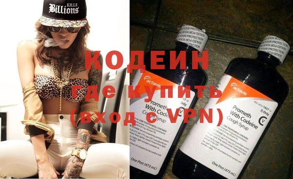 мефедрон Вязьма