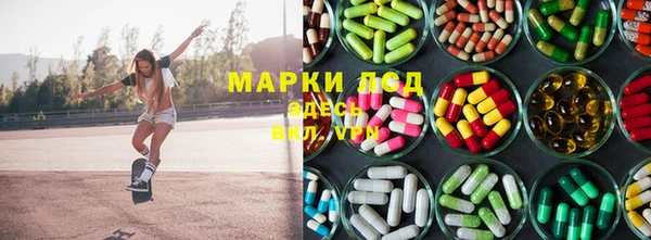 мефедрон Вязьма