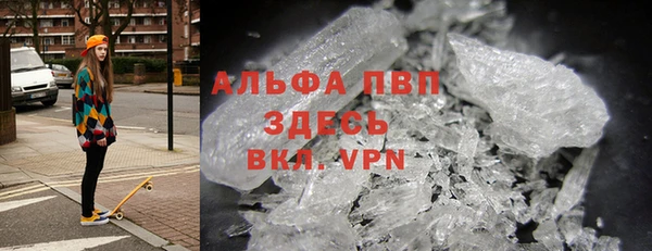 мефедрон Вязьма