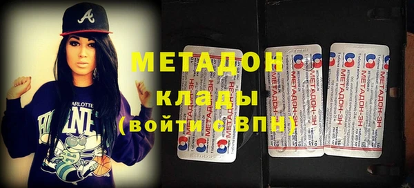 МДМА Вязники
