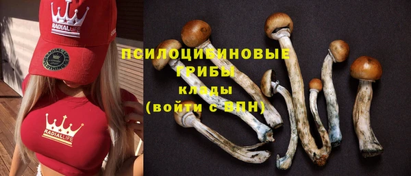 альфа пвп VHQ Горно-Алтайск
