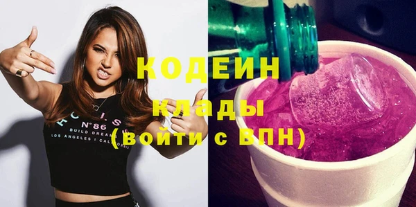 МДМА Вязники