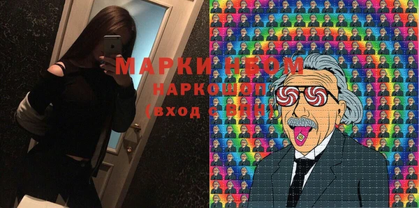 мефедрон Вязьма