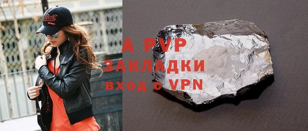 a pvp Вяземский