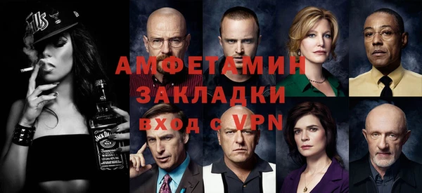 МДМА Вязники