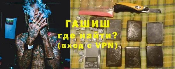 мефедрон Вязьма