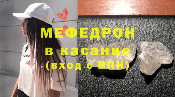 МДМА Вязники