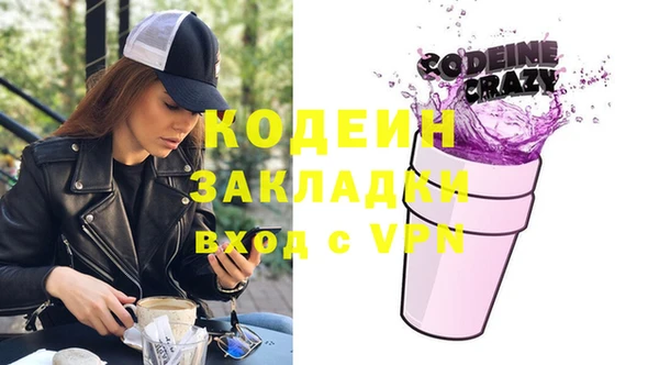 МДМА Вязники