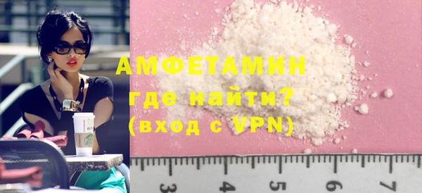 мефедрон Вязьма