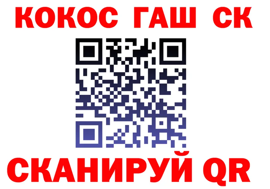 MDMA молли как войти площадка blacksprut Кызыл