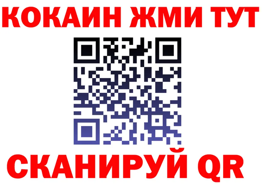 БУТИРАТ GHB tor это блэк спрут Кызыл