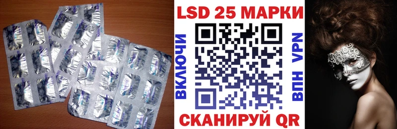 где купить   Кызыл  LSD-25 экстази ecstasy 