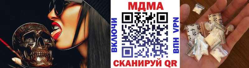 закладки  Кызыл  MDMA молли 