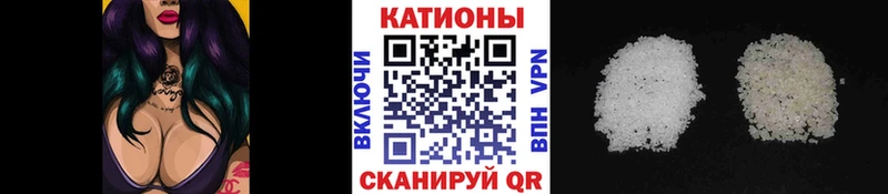 МЕФ VHQ  продажа наркотиков  Кызыл 