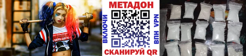 маркетплейс формула  что такое наркотик  Кызыл  МЕТАДОН methadone 