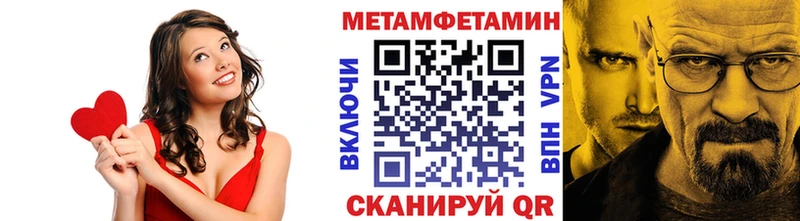 omg рабочий сайт  Кызыл  Первитин винт 