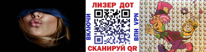 Наркотические марки 1,5мг Кызыл