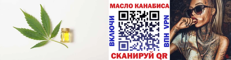Дистиллят ТГК вейп с тгк  хочу наркоту  Кызыл 